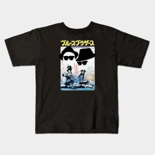 the blues retro japan Kids T-Shirt